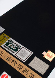丹後縮緬古代泥黒染喪服　お仕立て上げて 10万円
