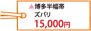 15,000円