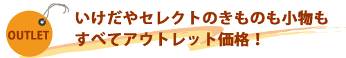 おすすめコーディネート