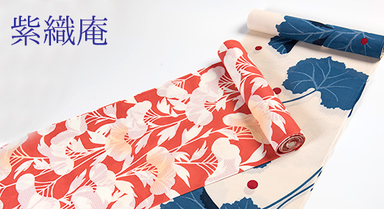 紫織庵ゆかた