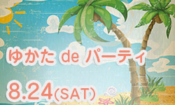 6月1日、いけだや店内はゆかた屋に衣替え。
