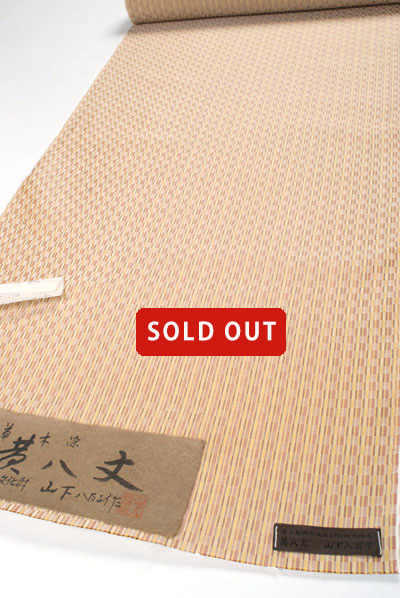 山下八百子・黄八丈