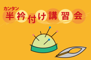 新春きものdeランチ